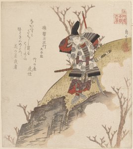  af Yashima Gakutei