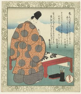 Pensel: Ono no Tôfû Fude - Tôfû De fire kammerater fra Ichiyôrens skrivepult (serietitel) Ichiyôren bunbô shiyû af Yashima Gakutei