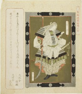A dy Tomoe (Tomoe place), fra seriens ``F lame d day c s f wo noodle for te Katsushika shi RC (Katsushika Ren pålydende værdi kvinders kamp)