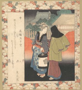  af Yashima Gakutei