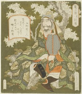 af. 1: Iubei (nr. 1: Ryubi), fra serien ``The Ree Heroes of Shoku Sanketsu