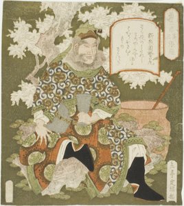 af. 3: ← Ang Fei (Sono-san: Chohi), fra serien ``The real heroes of Shu (shoku Sanketsu)