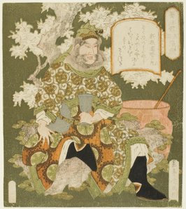 af. 3: ← Ang Fei (Sono-san: Chohi), fra serien ``The real heroes of Shu (shoku Sanketsu)