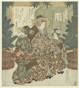 Nummer tre: Himlen ved nytår med Chitose fra Tsuruya San - Hatsusora no Tsuruya uchi Chitose (titel på objekt) The Nakanochô for Hisakataya Poetry Society (serietitel) Hisakataya Nakanochô (serietitel på objekt) af Yashima Gakutei