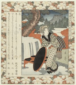 Hest: Ôji Uma-Oji (titel på objekt) Berømte steder i Edo og de tolv stjernetegn (serietitel) Edo meisho mitate jûnishi (serietitel på objekt) af Yashima Gakutei