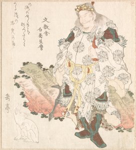  af Yashima Gakutei