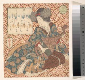  af Yashima Gakutei