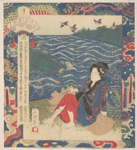  af Yashima Gakutei