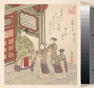  af Yashima Gakutei