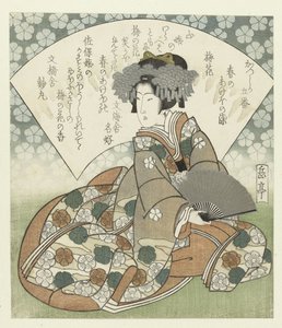 blommeblomst Ume no hana (titel på objekt) En serie på fem tryk for Katsushika Poetry Society: Colours of Spring (serietitel) Katsushika goban - Haru no akebonosome (serietitel) af Yashima Gakutei
