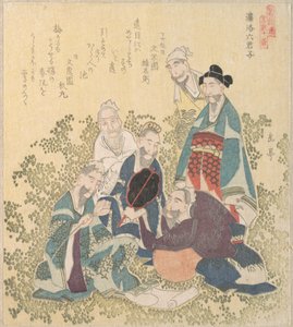  af Yashima Gakutei