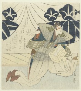 Soga no Gorô Tokimune af Yashima Gakutei