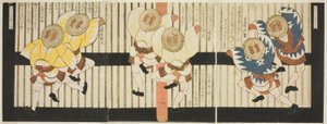 S Patro w Dancers, fra ``Aset Of Shi x Forte Katsushika Shi RC (Katsushika No. 6 fortsat)