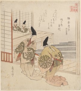  af Yashima Gakutei