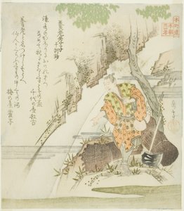 The Filial Son of Yoro fra de ti moralske lektioner (Yoro koshi, Jikkinsho), fra serien "Twenty-fire Japanese Paragons of Filial Piety for the Honcho Circle (Honchoren Honcho nijushiko)" af Yashima Gakutei