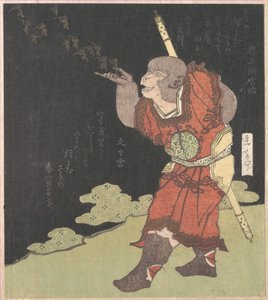  af Yashima Gakutei