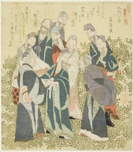 The Ten Great Disciples of Confucius (Komon Jittetsu), fra serien "The Ten Great Disciples of Confucius"