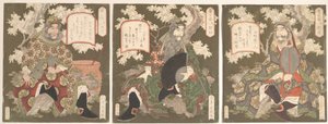  af Yashima Gakutei