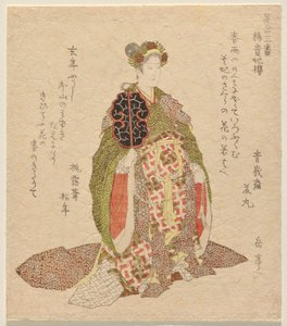 Yang Guifei Cherry (Y? Kihi Zakura), fra serien Flower Matching, nr. 3 (Hana awase sanban) af Yashima Gakutei