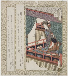 te yang spiser fey che ry t ree (god dag kirsebærblomster), fra serien "che ry t ry t ree s for te Katsushika shi RC (Katsushika Sakura Tsukushi)" af Yashima Gakutei