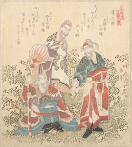  af Yashima Gakutei