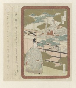 Tre gentleman af japansk litteratur (serietitel) af Yashima Gakutei
