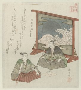 Fireogtyve japanske eksempler på sønlig fromhed for Honchôren (serietitel) af Yashima Gakutei