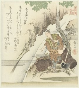 Fireogtyve japanske eksempler på sønlig fromhed for Honchôren (serietitel) af Yashima Gakutei