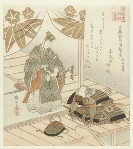 Fireogtyve japanske eksempler på sønlig fromhed for Honchôren (serietitel) af Yashima Gakutei