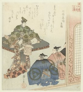 Fireogtyve japanske eksempler på sønlig fromhed for Honchôren (serietitel) af Yashima Gakutei