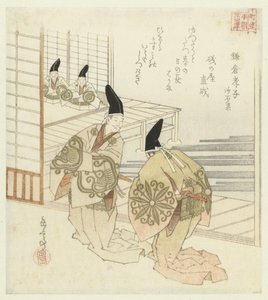Fireogtyve japanske eksempler på sønlig fromhed for Honchôren (serietitel) af Yashima Gakutei