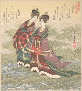  af Yashima Gakutei