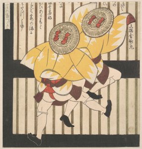  af Yashima Gakutei