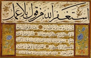 Kıt’a (enkelt stykke) af Yedikuleli Seyyid Abdullah Efendi