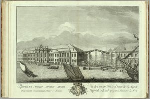 Det andet vinterpalads med kanal- og brobog til 50-året for grundlæggelsen af Skt. Petersborg, 1753 af Yefim Grigoryevich Vinogradov