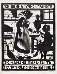 USSR Manifest af Yelizaveta Kruglikova (31. januar 1865 - 21. juli 1941) for alfabetiseringspropaganda