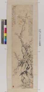Plum, Bamboo And Rock (blæk og farve på papir) af Yifen Tang