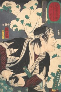 Munenori Yokokawa, 1852. af Yokogawa Horitake