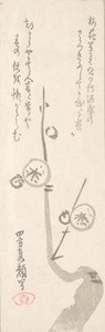 Blommeblomster. af Yomo no Utagaki Magao