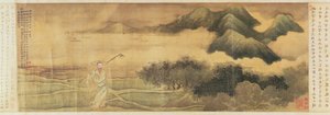 digteren Wang shizhen af Yu Zhiding