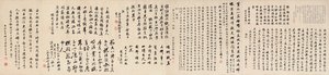 Yuan Mei og hans kvindelige studerende af Yuan Mei