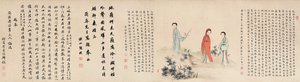 Yuan Mei og hans kvindelige studerende af Yuan Mei