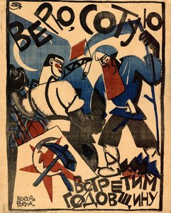 Jeg tror, vi vil fejre 100 års jubilæum, 1920. af Yuri Mikhaylovich Bondi