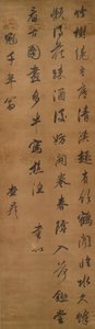 Digt. af Zha Sheng