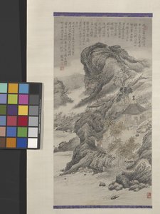 Moonlight Walk In Shadowed Woods (blæk og farve på papir) af Zhang Feng