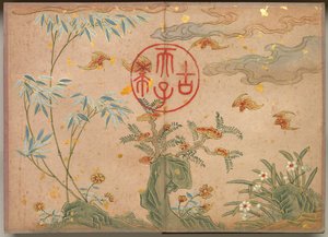 Skrivebordsalbum: Blomster- og fuglemalerier Flagermus, sten, blomster cirkulær kalligrafi, 1700-tallet.