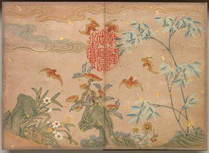 Skrivebordsalbum: Blomster- og fuglemalerier Flagermus, sten, blomster oval kalligrafi, 1700-tallet.