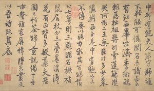 Digte om maleri af blommeblomster og bambus, dateret 1260. af Zhao Mengjian