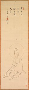 White-Robed Guanyin, slutningen af 1200-tallet - begyndelsen af 1300-tallet. af Zhongfeng Mingben