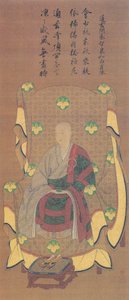 Portræt af Chisen Seidori (prinsesse af Takamasa Shitsujimiya, Seishitsu af Kitsune Kiyoshi. Åbning af Dongein). af 貞綱筆